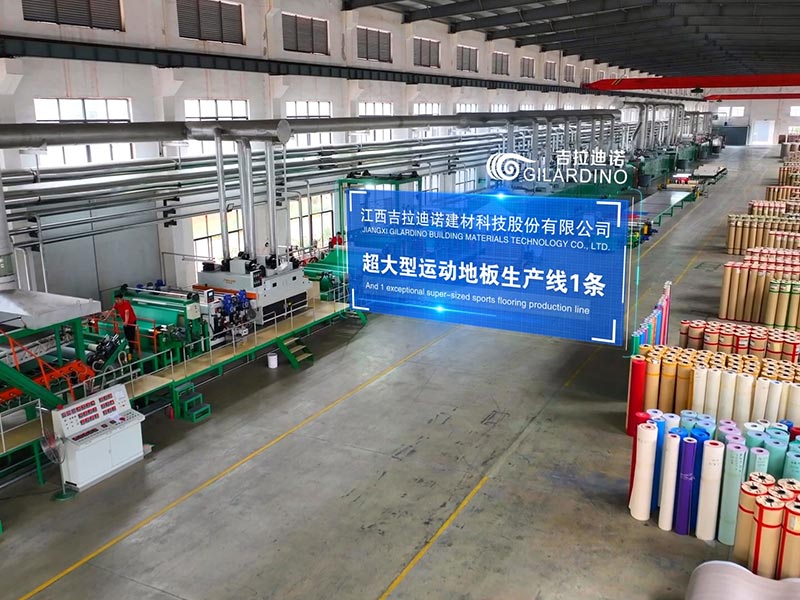 超大型運動地板生產(chǎn)線1條